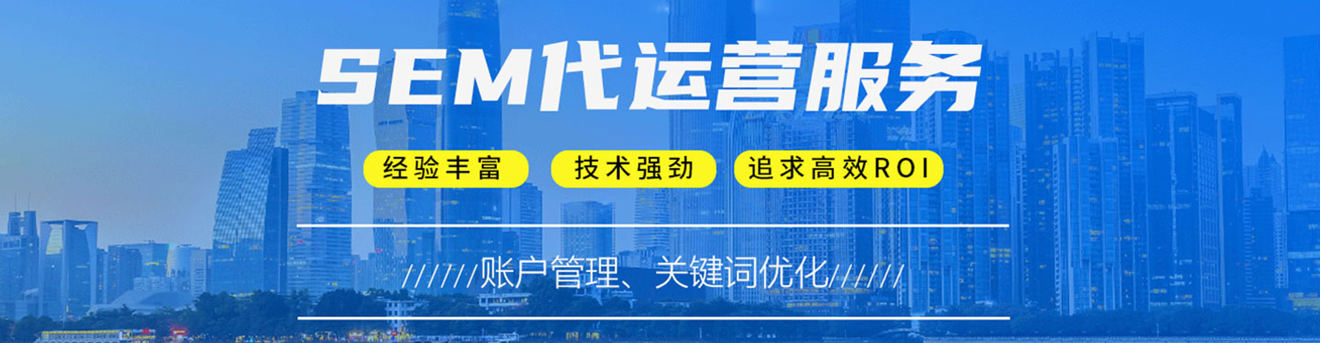 乌拉特后旗百度竞价