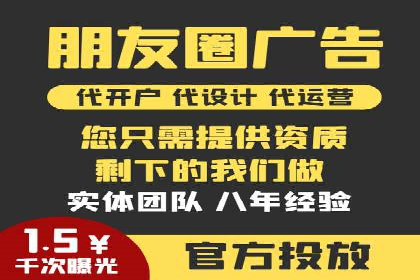 百度竞价赚钱之道：案例分析及技巧